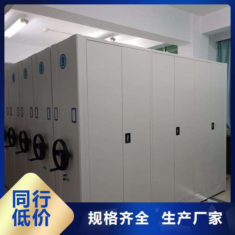 智能密集柜_【移动密集架】大厂家实力看得见本地品牌