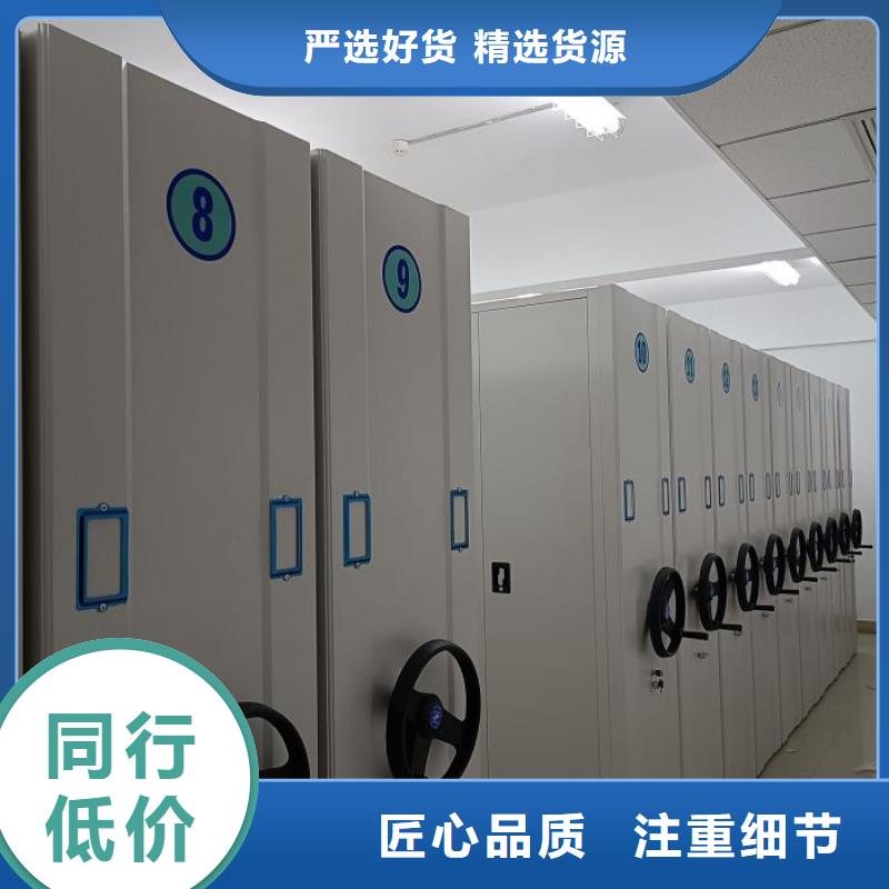 智能密集柜_【移动密集架】大厂家实力看得见本地品牌