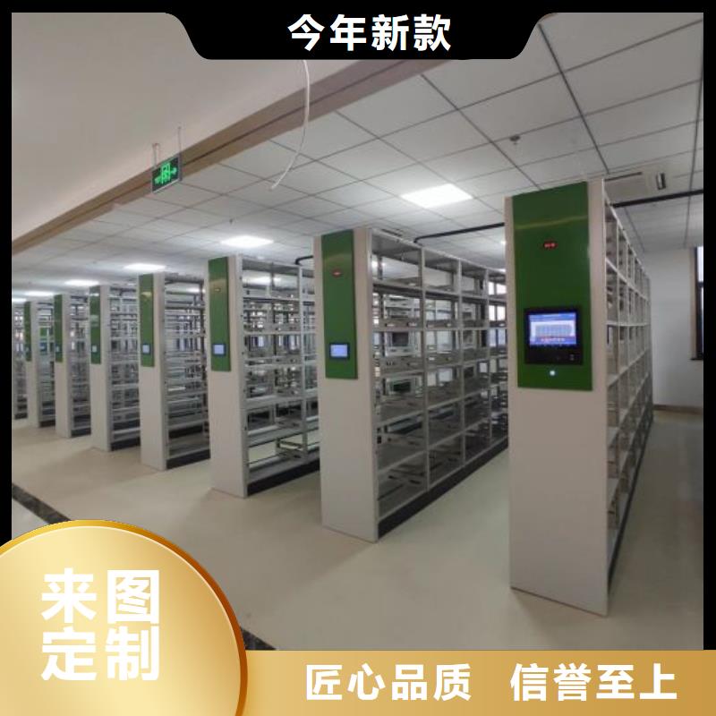 敬请光临【鑫康】密集资料铁皮柜