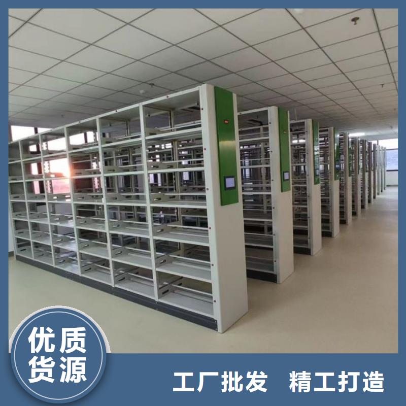 铸造辉煌【鑫康】校用密集架