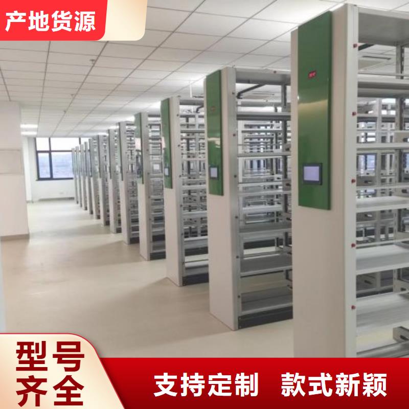 零售店【鑫康】不锈钢密集架