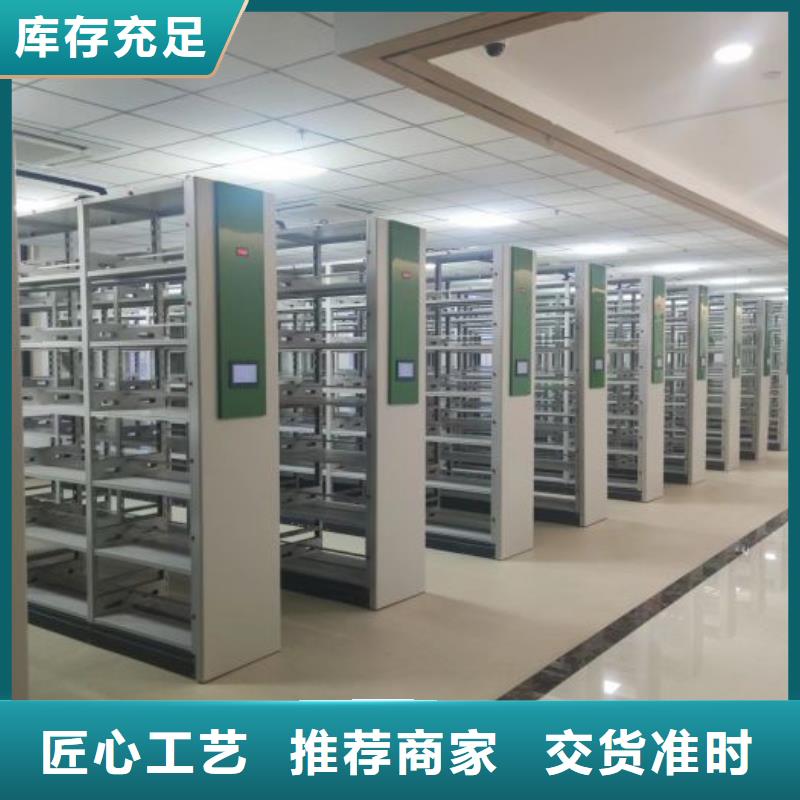 公司报价【鑫康】资料库密集架