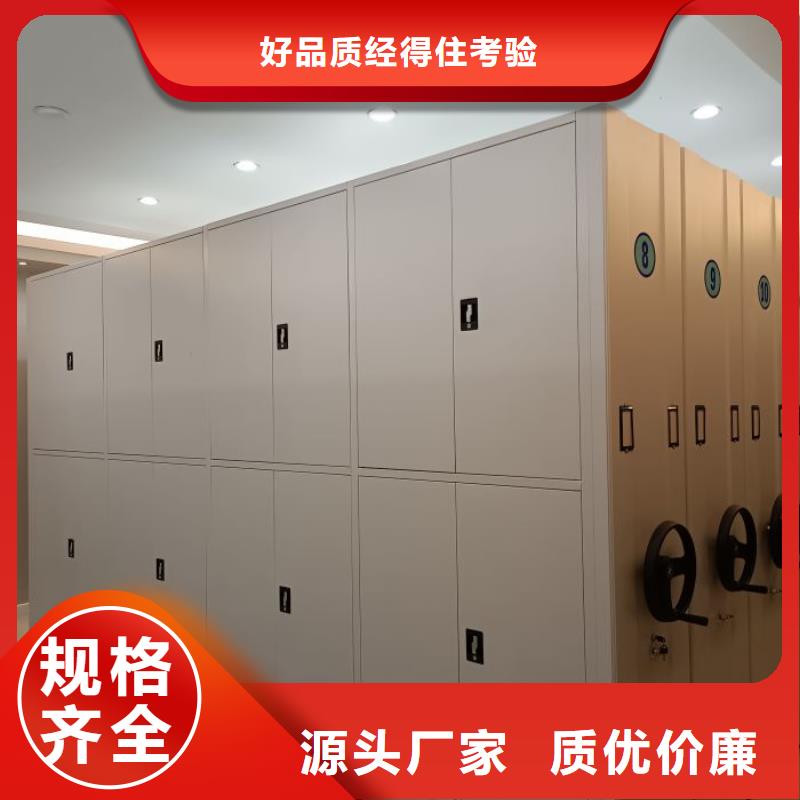 【 智能密集柜-移动密集架源头直供】 移动手动智能密集柜密集架鑫康档案设备销售(锡林郭勒市分公司)