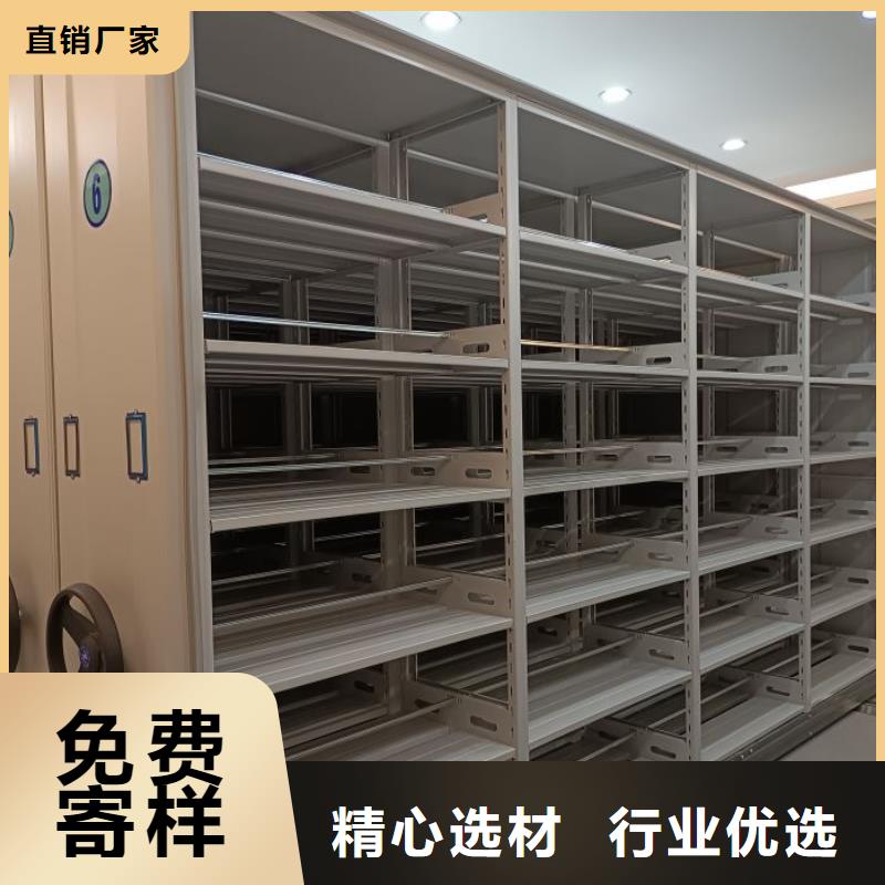 脚踏实地【鑫康】手摇移动密集架