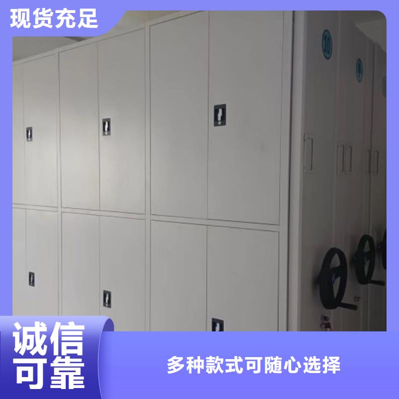 产品发展趋势和新兴类别【鑫康】电动智能型密集柜