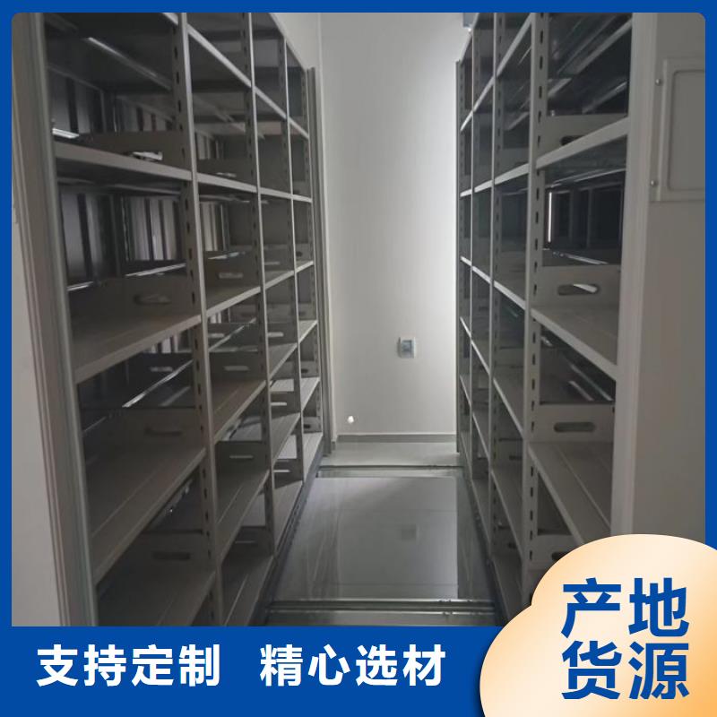 铸造辉煌【鑫康】校用密集架