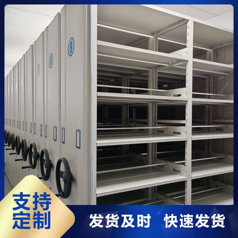 智能密集柜_【移动密集架】大厂家实力看得见本地品牌