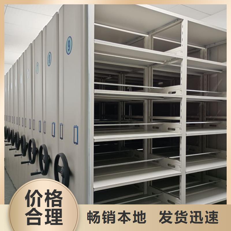 铸造辉煌【鑫康】校用密集架