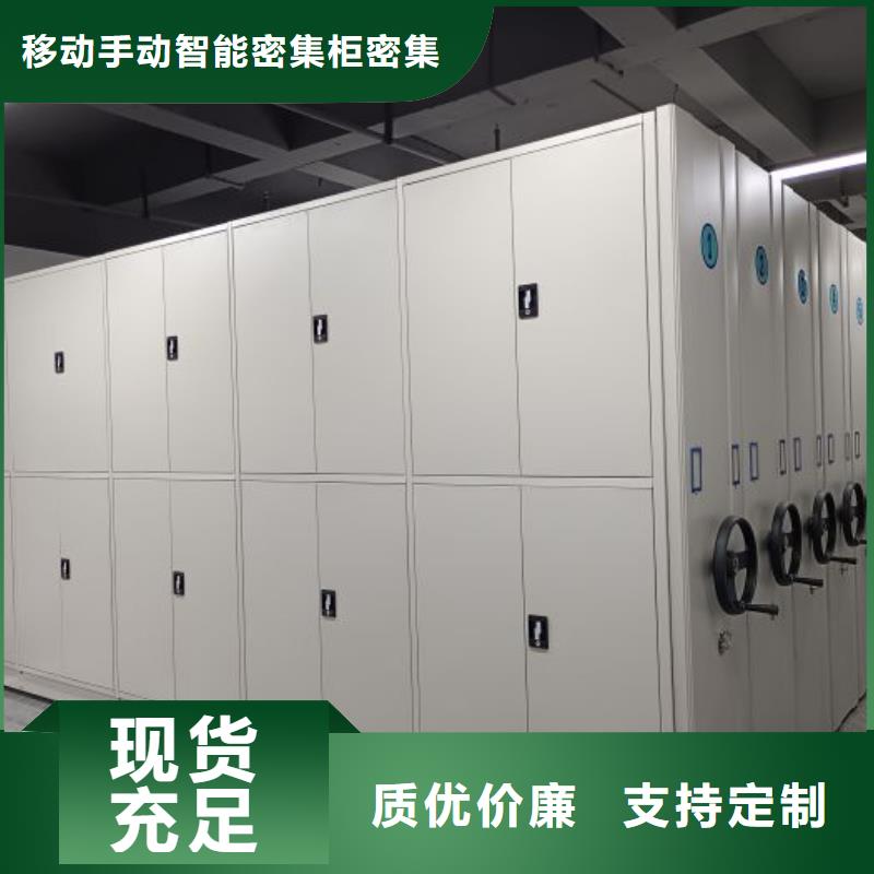 安装操作注意事项【鑫康】手摇档案柜