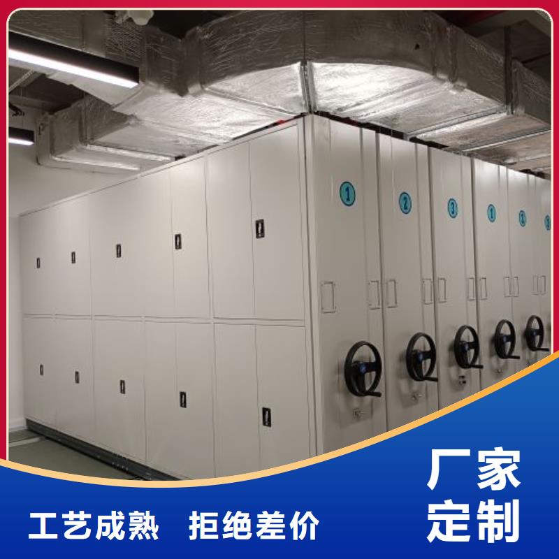档案保管密集柜-客户都认可