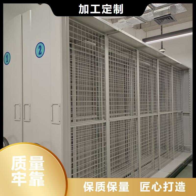 厂家服务【鑫康】密集资料柜
