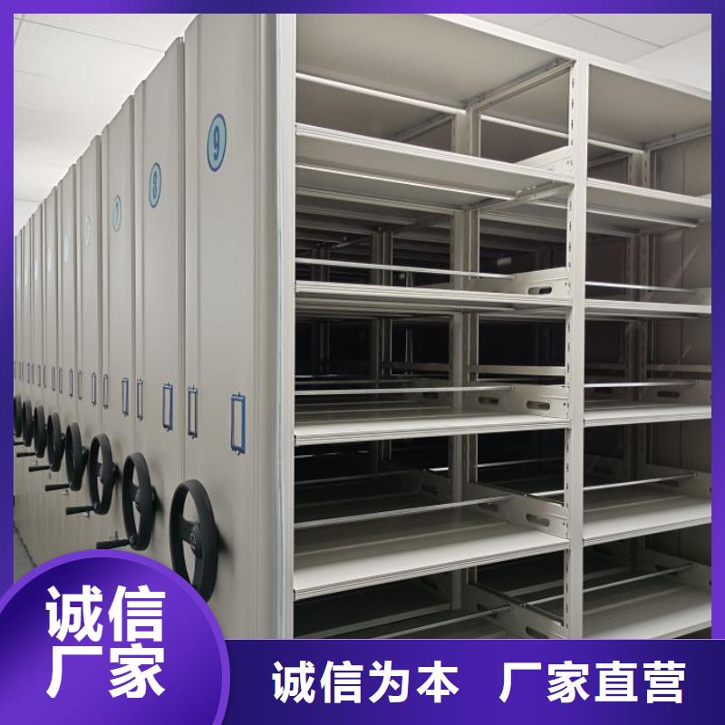 档案密集架厂家现货充足