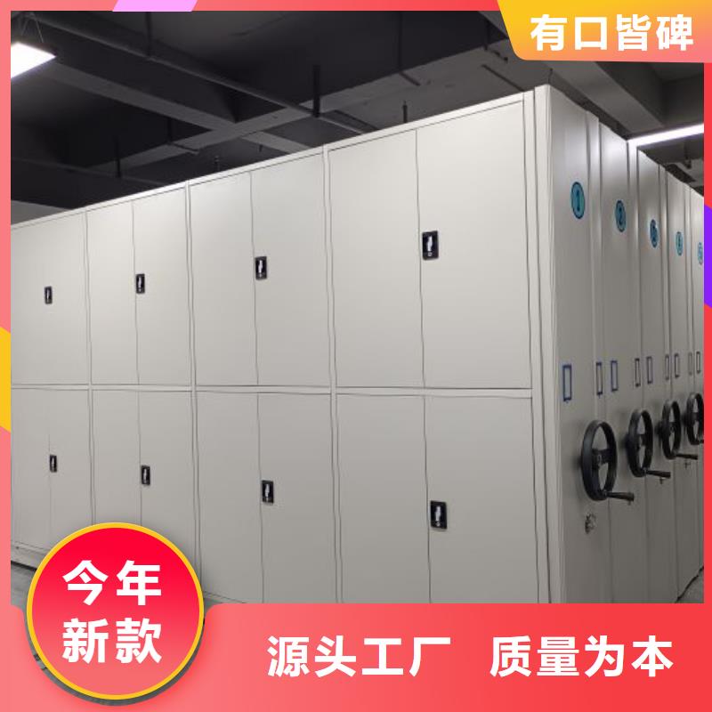 【 密集架1-移动密集架厂家质量过硬】-服务区域包括滨江|淳安|宁波|湖州|绍兴|温州|台州等-产品视频