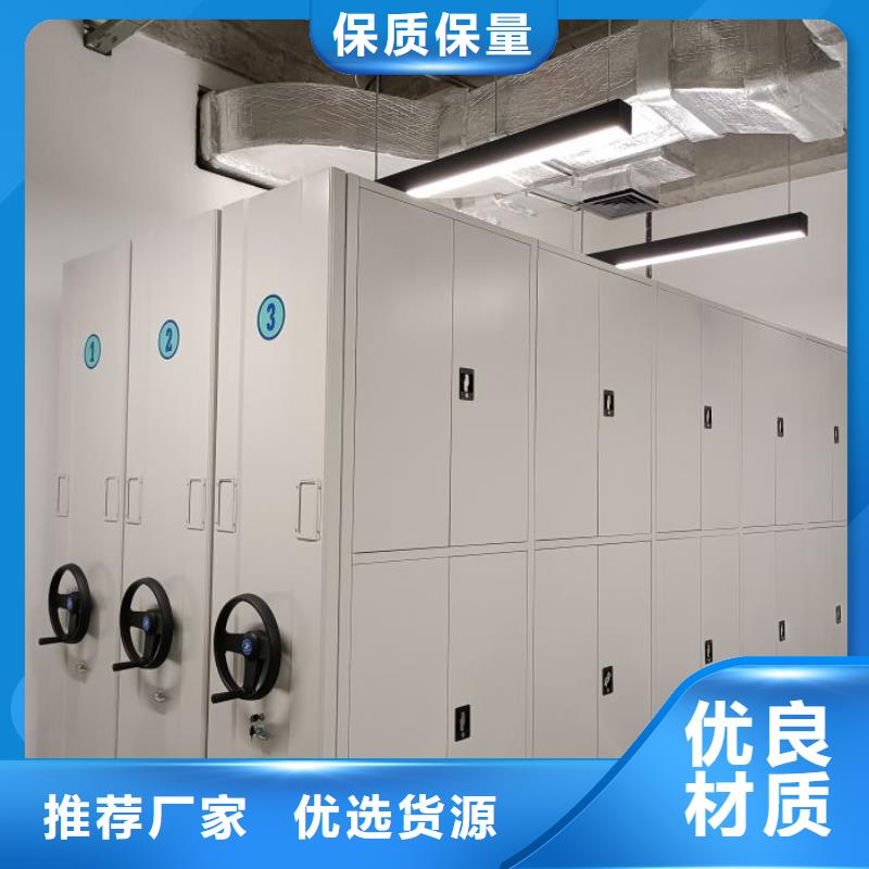 档案室智能密集柜厂家-诚信经营