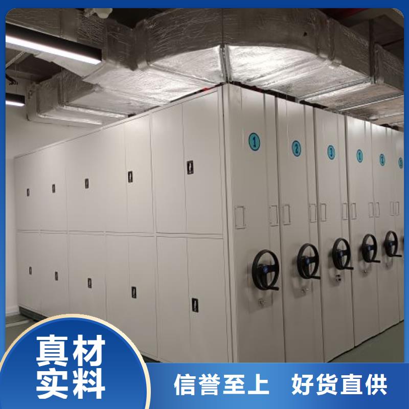 敬请光临【鑫康】移动文件柜