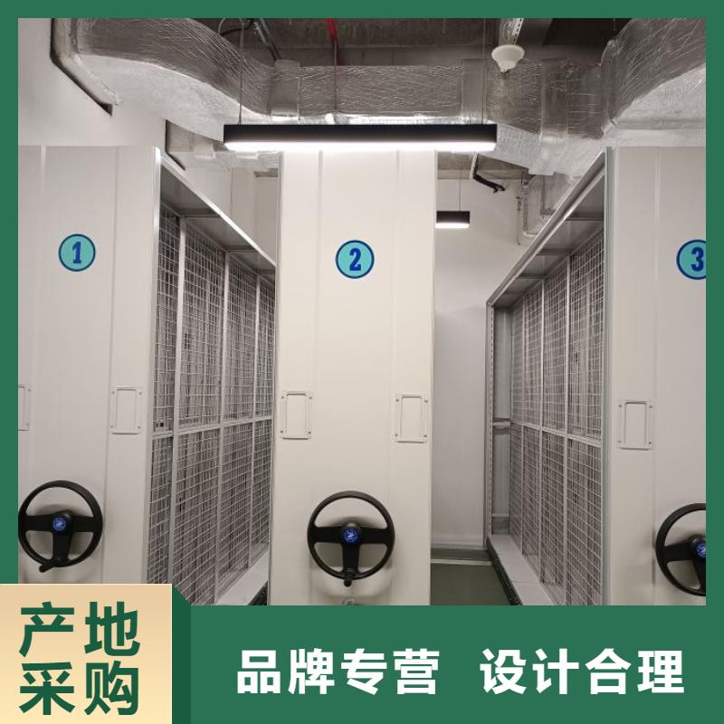 采购办公室密集柜认准移动手动智能密集柜密集架鑫康档案设备销售有限公司