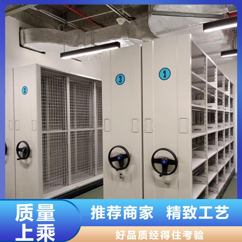 资料密集柜鑫康【 密集架1_移动密集架多种规格库存充足】