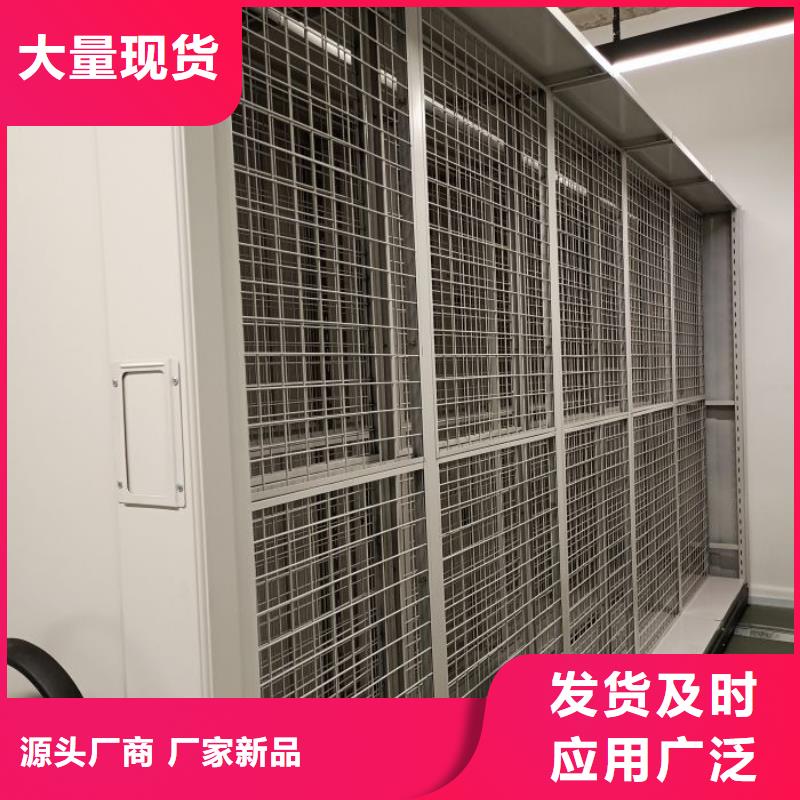 三柱式密集架厂家-质量可靠