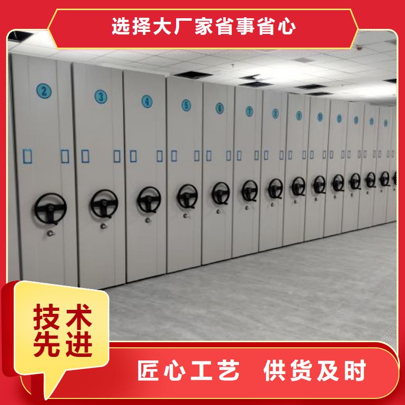产品的性能与使用寿命【鑫康】图书室智能密集柜