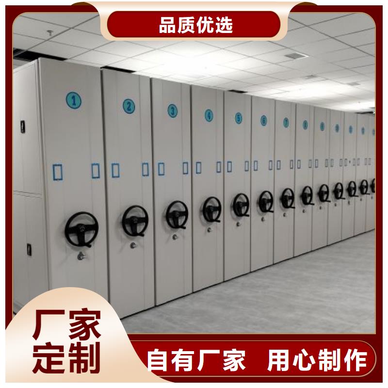 价格合理的手摇密集活动柜生产厂家