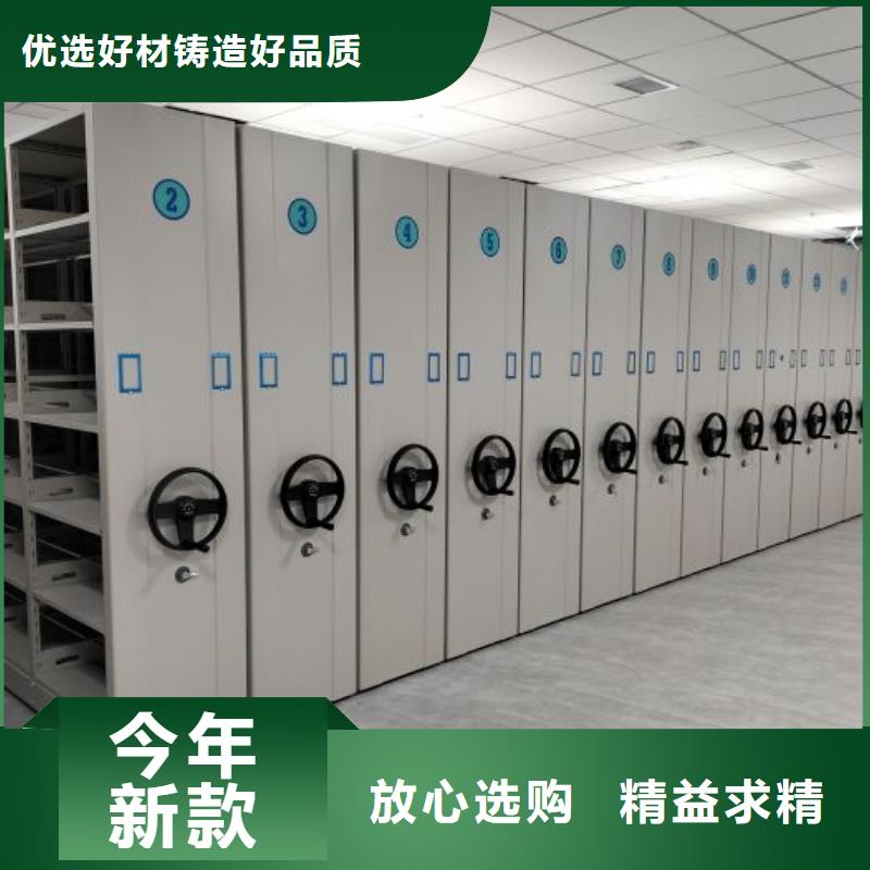 免费安装【鑫康】密集文件柜