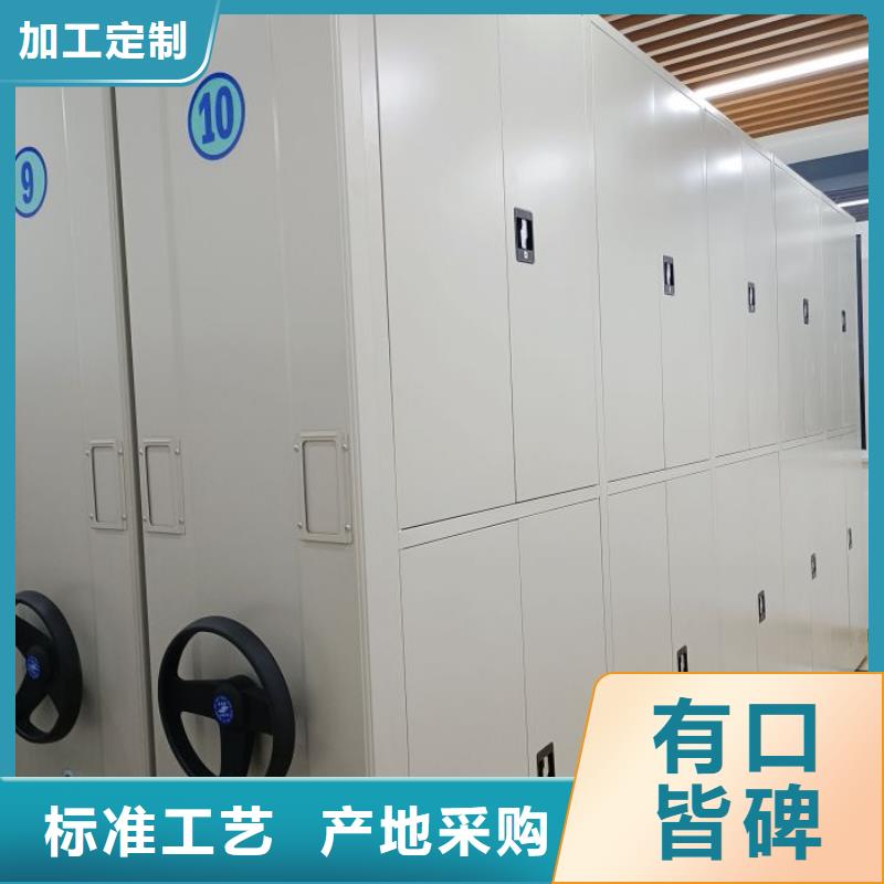 什么价位【鑫康】密集型档案资料柜