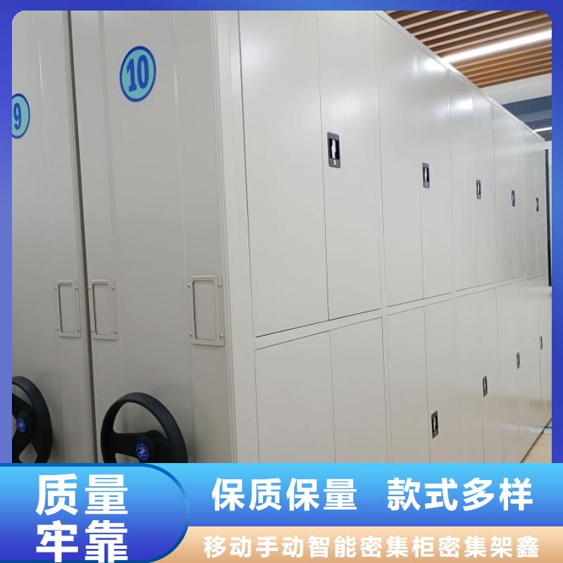 欢迎访问【鑫康】密集文件柜