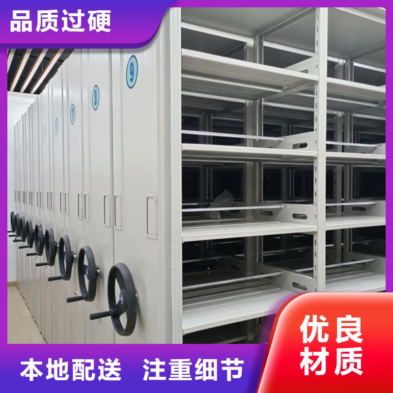 【 密集架1-移动密集架厂家质量过硬】-服务区域包括滨江|淳安|宁波|湖州|绍兴|温州|台州等-产品视频