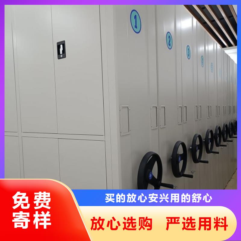 总经销【鑫康】档案室资料密集架