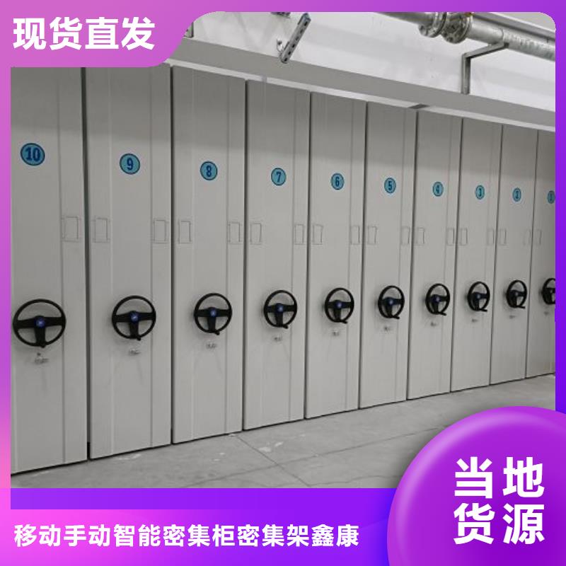 产品资讯【鑫康】油画密集柜