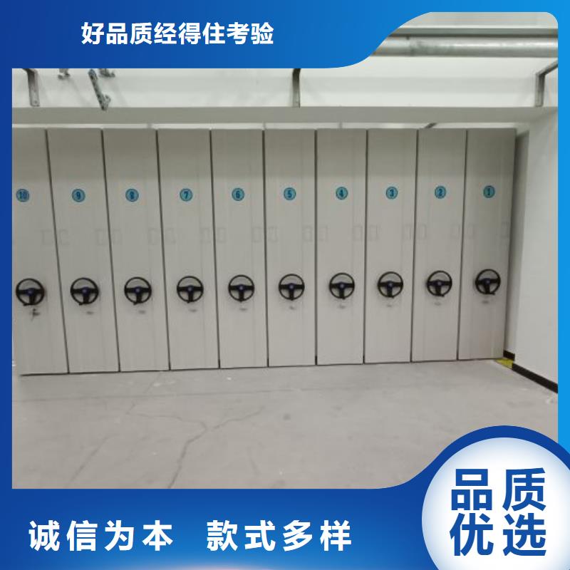 资料密集柜鑫康【 密集架1_移动密集架多种规格库存充足】
