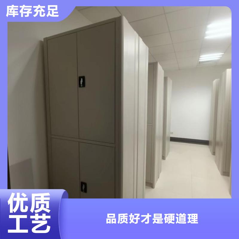 常年供应文件密集架-保质
