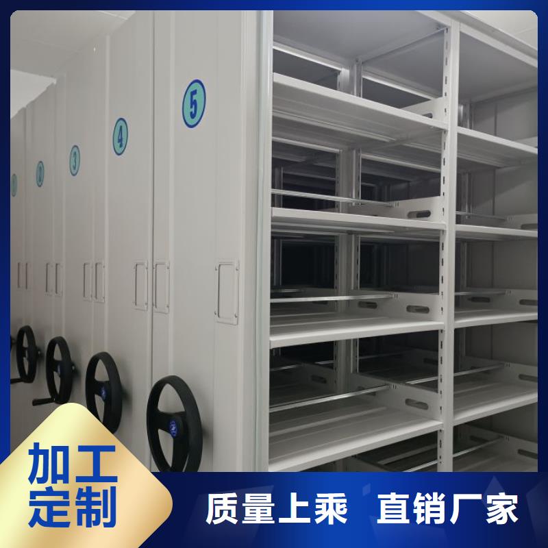 三柱式密集架厂家-质量可靠