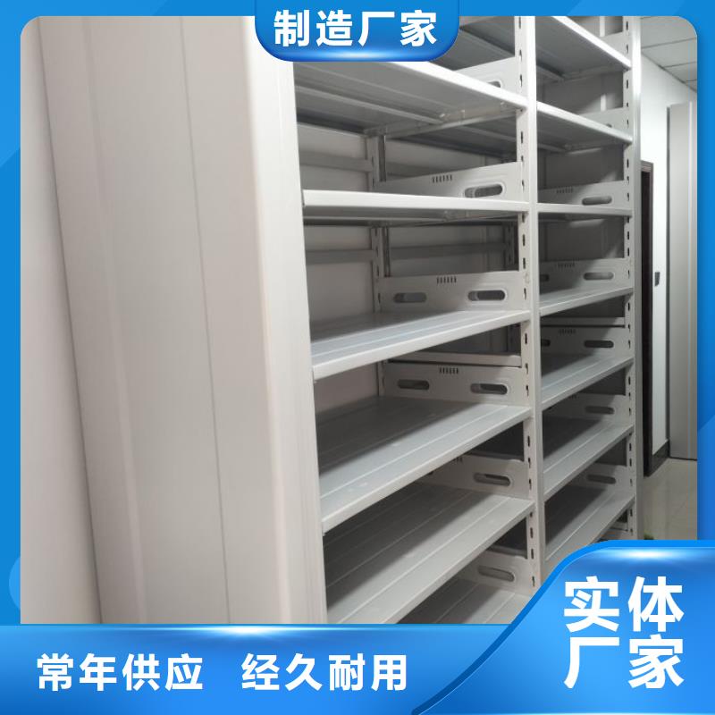 手摇式密集架厂家_大量现货