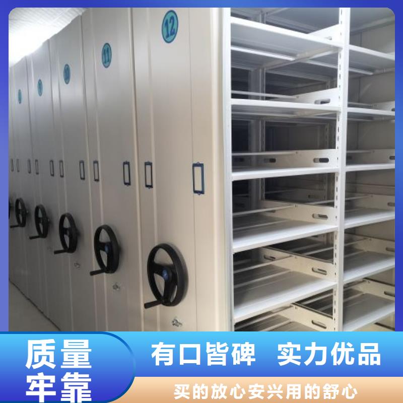 【 密集架1-移动密集架厂家质量过硬】-服务区域包括滨江|淳安|宁波|湖州|绍兴|温州|台州等-产品视频