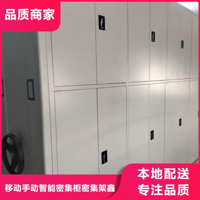 电动智能档案柜厂家价格优势
