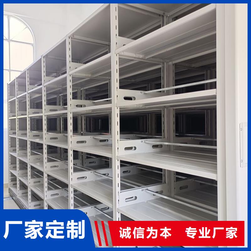 咨询合作【鑫康】钢制手动密集架