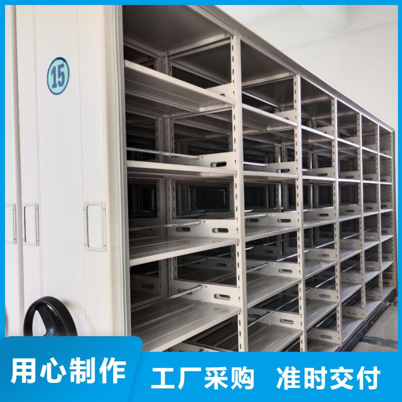 常年供应文件密集架-保质