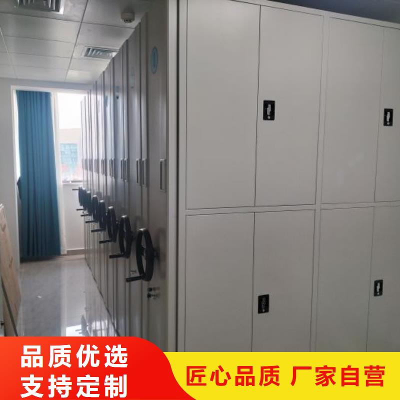敬请光临【鑫康】移动文件柜