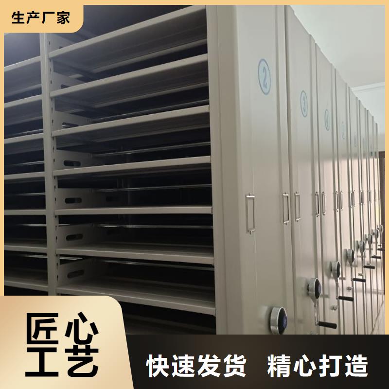 常年供应文件密集架-保质