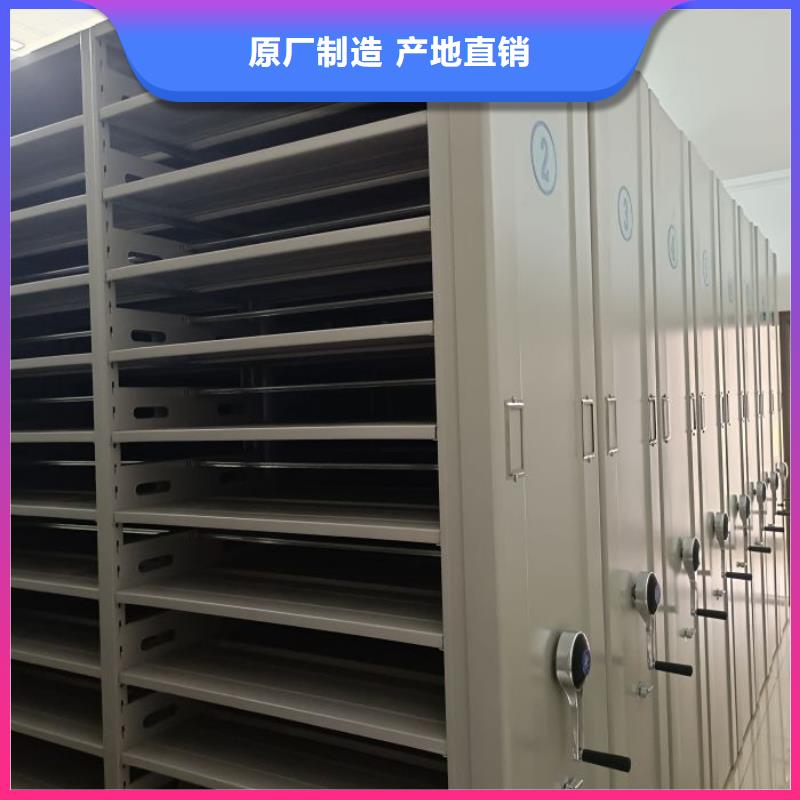 【 密集架1-移动密集架厂家质量过硬】-服务区域包括滨江|淳安|宁波|湖州|绍兴|温州|台州等-产品视频
