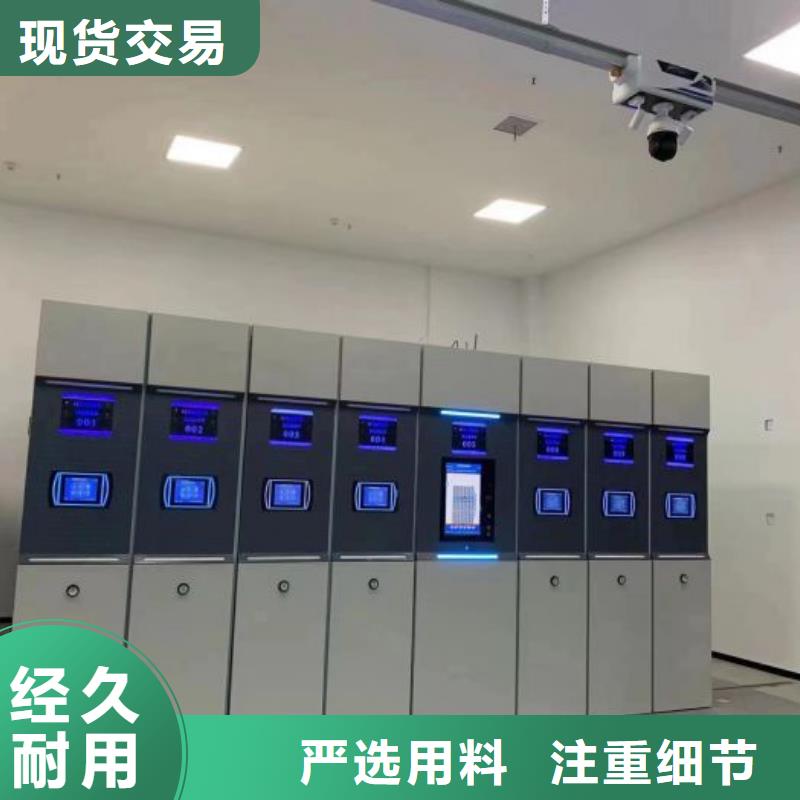 档案室智能密集柜厂家-诚信经营