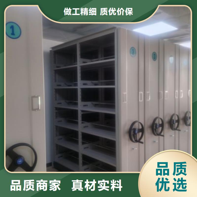 晾片密集柜、晾片密集柜厂家