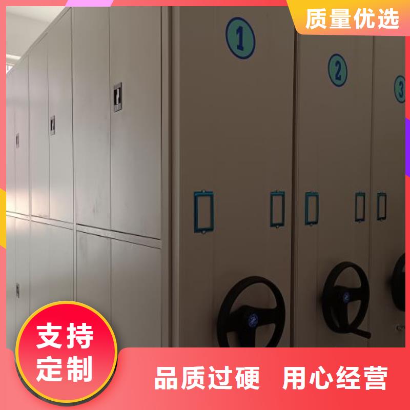 回转档案柜库存量大