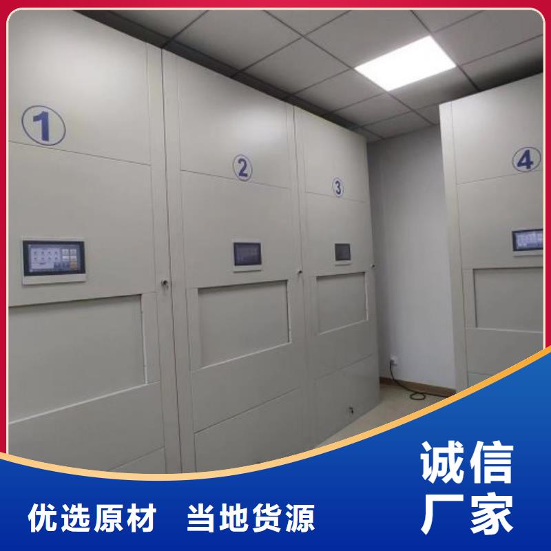 档案室智能密集柜厂家-诚信经营