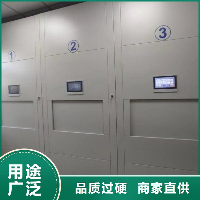 【 密集架1-移动密集架厂家质量过硬】-服务区域包括滨江|淳安|宁波|湖州|绍兴|温州|台州等-产品视频