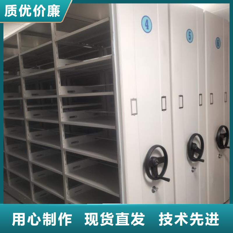 三柱式密集架厂家-质量可靠