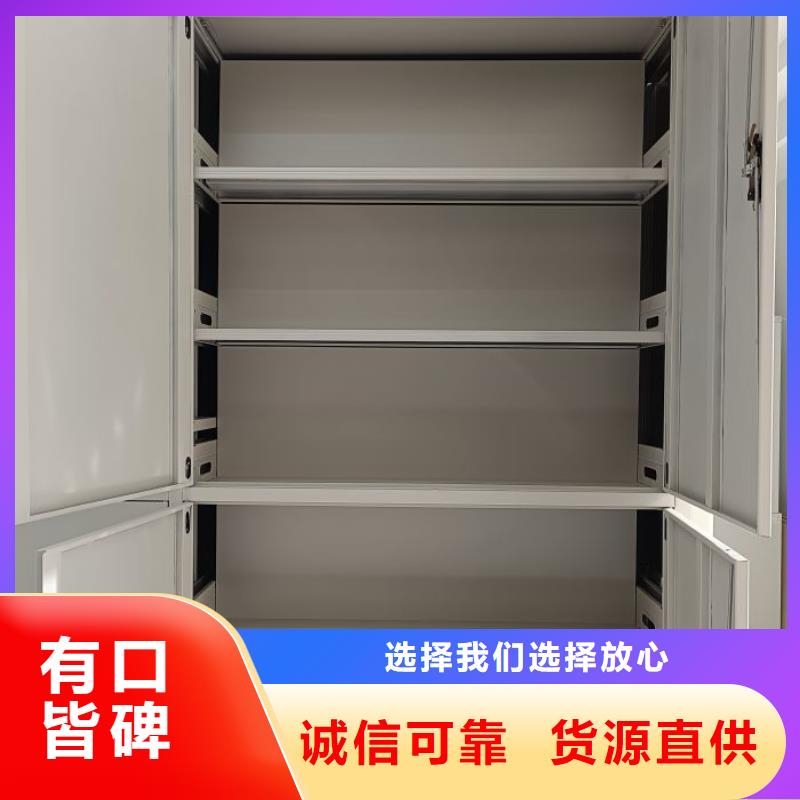 自选层档案柜承接