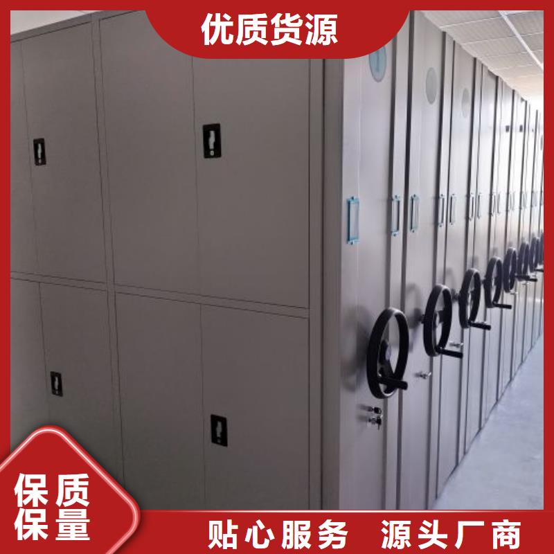 晾片密集柜、晾片密集柜厂家