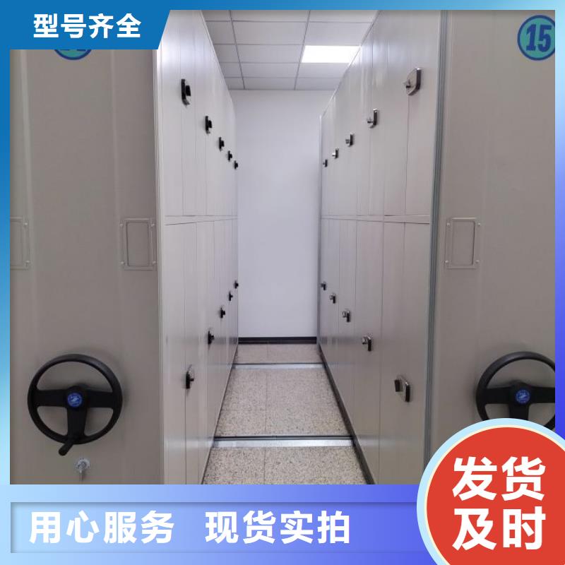 咨询合作【鑫康】钢制手动密集架